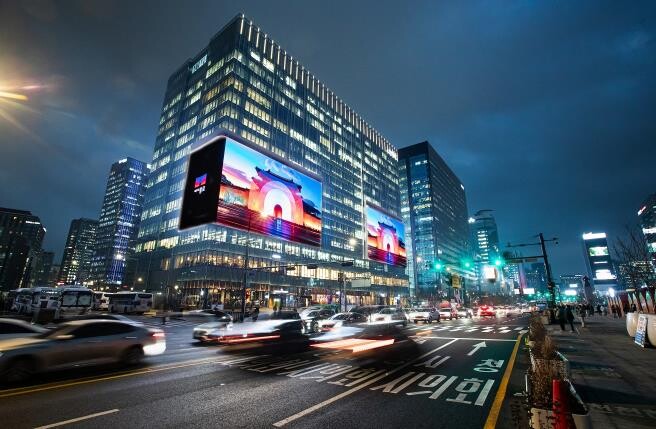 종로구 광화문스퀘어·인왕산에서 병오년...