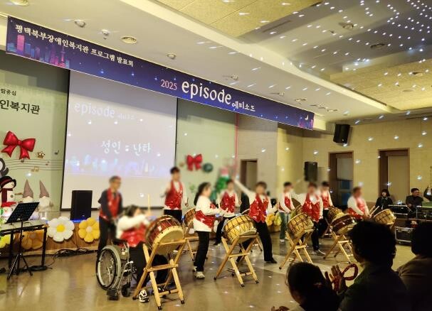 평택북부장애인복지관 프로그램 발표회 ...