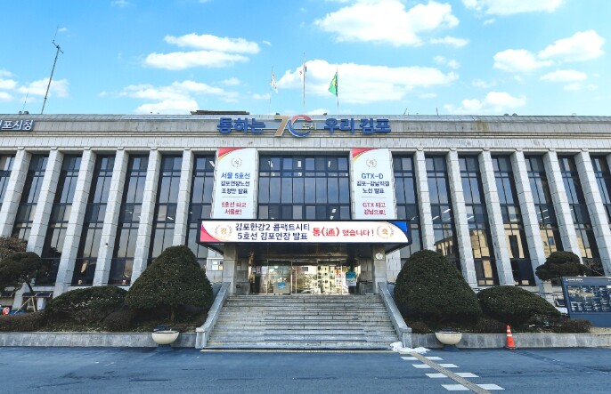 붉은 말의 해 힘찬 출발… 김포시, ...