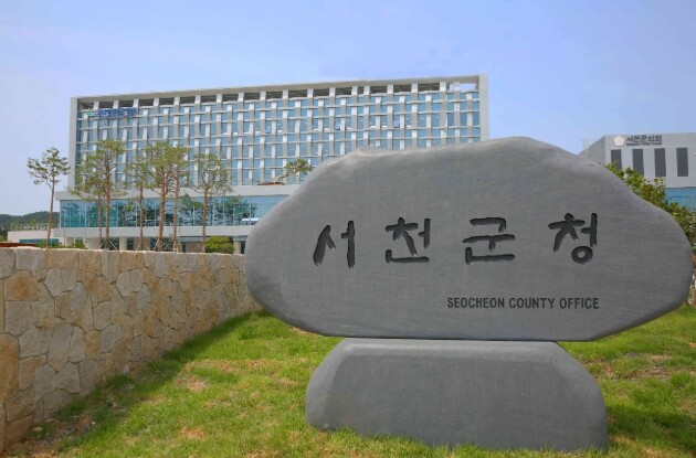 서천군, 2025년 고향사랑기부금 5...