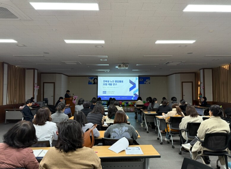 남원시 지역사회 통합돌봄에서 보건소 ...
