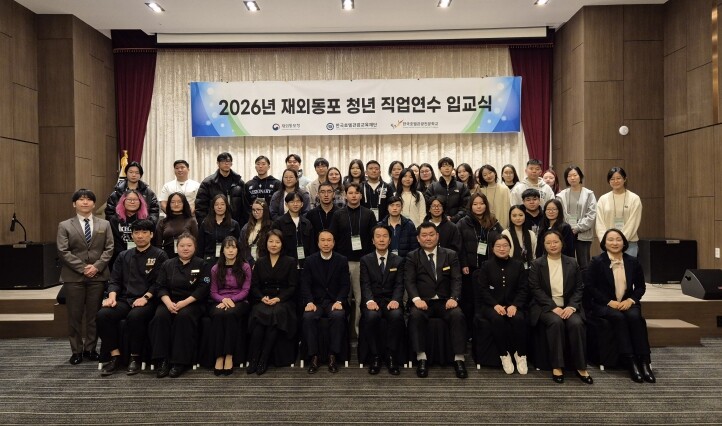 재외동포청, 고려인 청년들, 모국서 ...