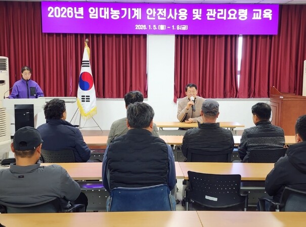 신안군, 연초부터 농기계임대사업 준비...