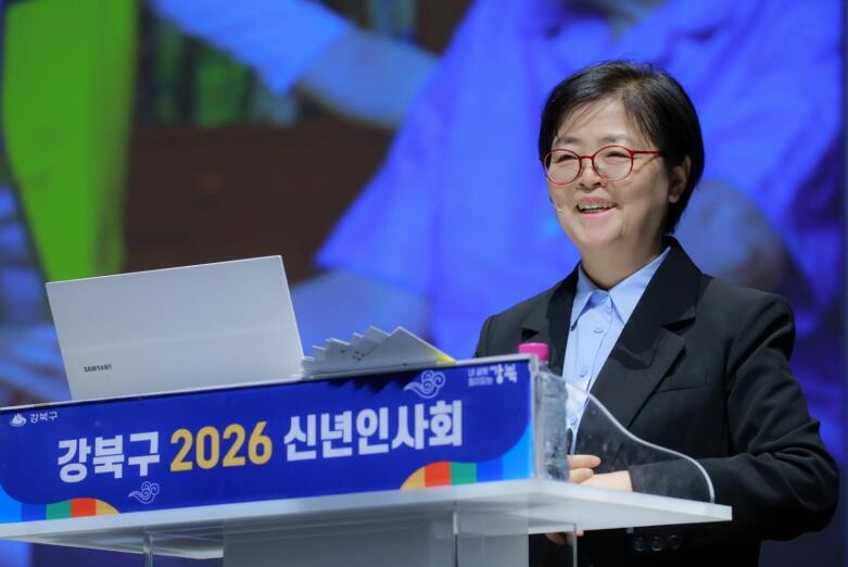 강북구, 2026 신년인사회 개최…&...