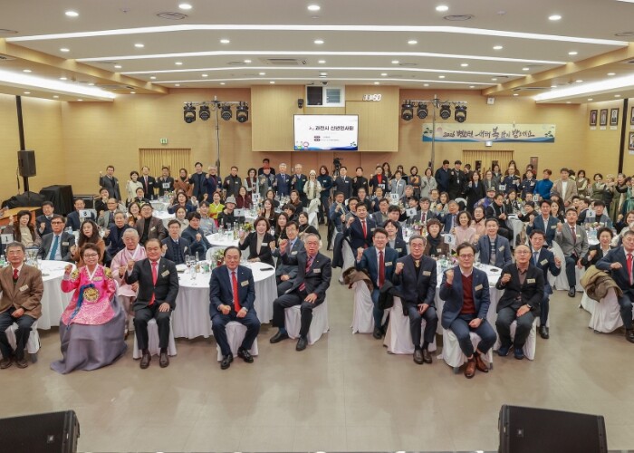 과천문화원, 시 승격 40주년 맞아 ...