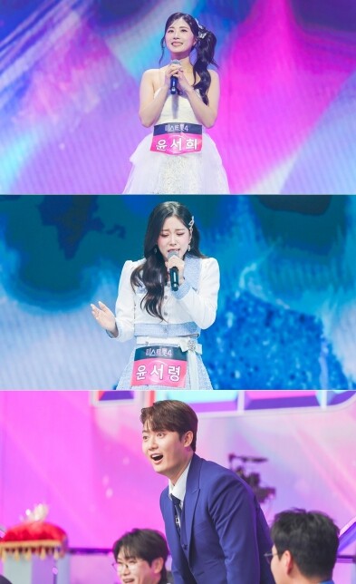 TV CHOSUN, 미스트롯4 미공개...