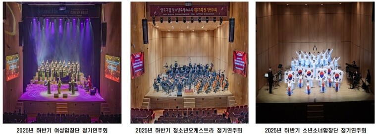 영도구립예술단2026년 상반기 신규단...