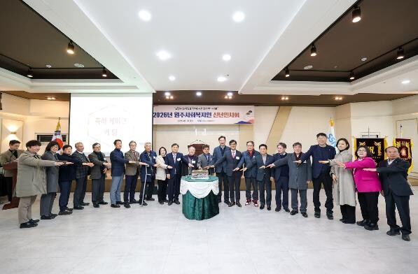 2026년 원주사회복지인 신년인사회 ...