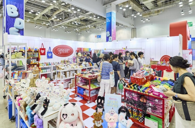 부산·경남 유일 디자인 전문 전시회 ...