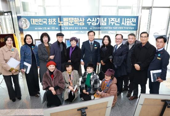 완주군서 노벨문학상 수상 1주년 기념...