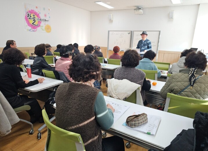 대구 남구 평생학습관 “2026 초·...