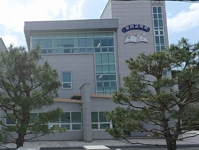 강원유아교육원, 2026 교육과정 직...