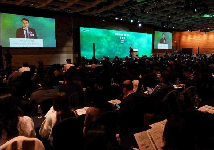 산림청, 과학이 숲을 살린다! 