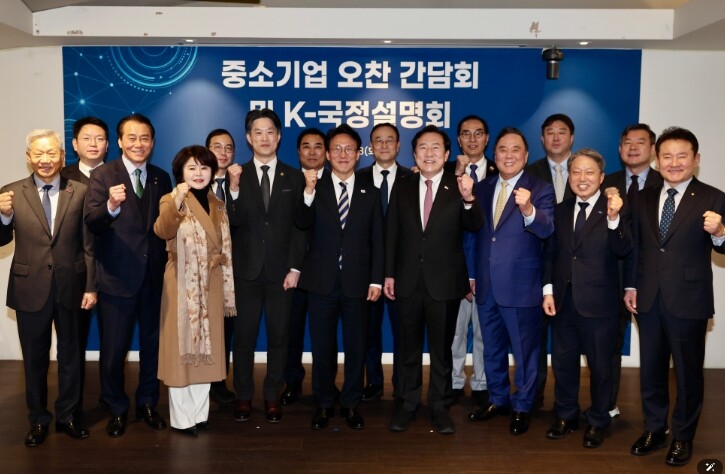 김민석 국무총리, 중소기업 간담회 및...