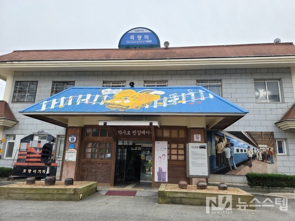 ▲경전선 득량역