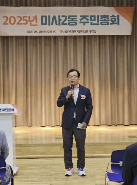 시민이 주인공이 되는 마을축제, 하남...