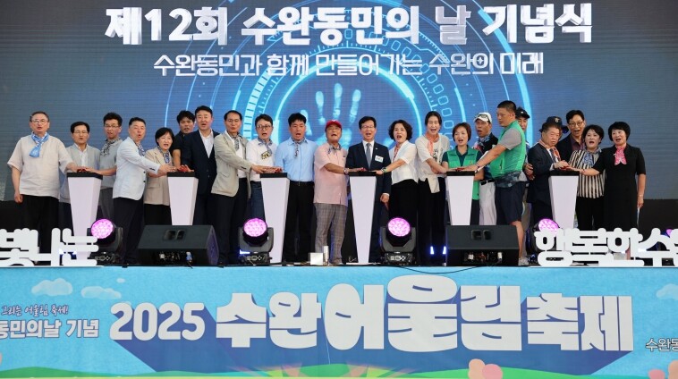 광산구, 주민과 함께하는 마을 동네 ...