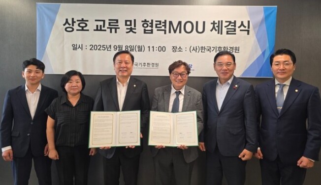 민주당 전국기초의회의원협, 기후위기·...