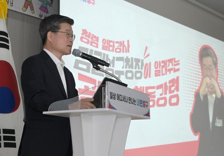 김길성 구청장과 