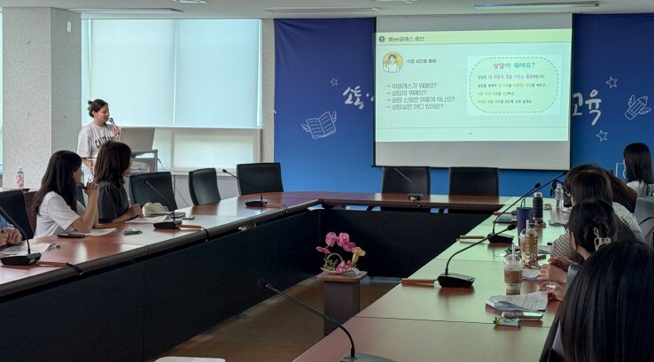 인천서부교육지원청,  ‘Wee클래스 ...