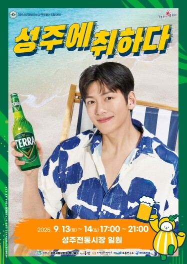 전통시장 방문층 확대 및 지역경제활성...