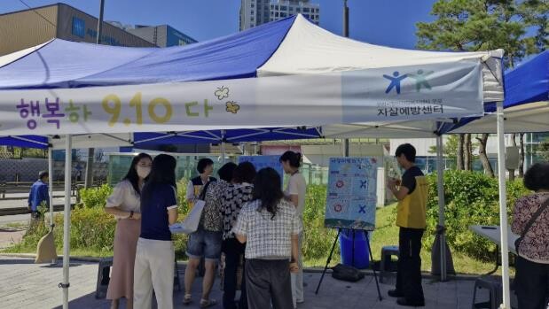 구리시, 세계 자살 예방의 날 맞아 ...