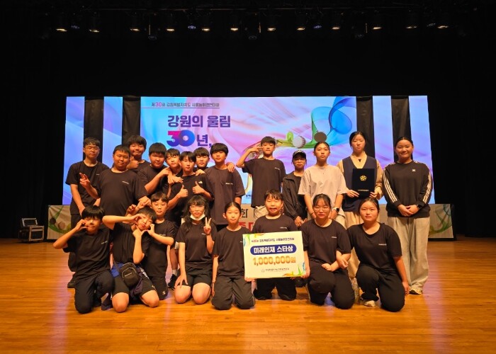 화천청소년풍물단, 제30회 강원특별자...