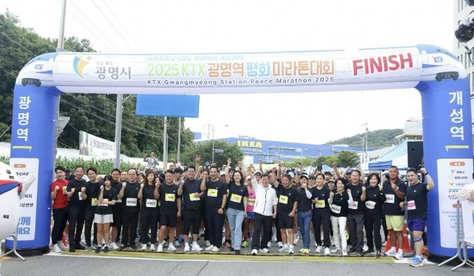 7천 200여 명 달린 평화와 화합의...