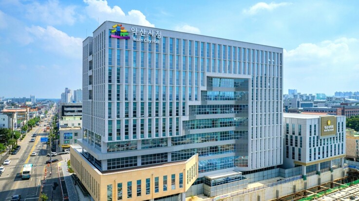 세계유산 도시 익산, 고도의 가치 시...