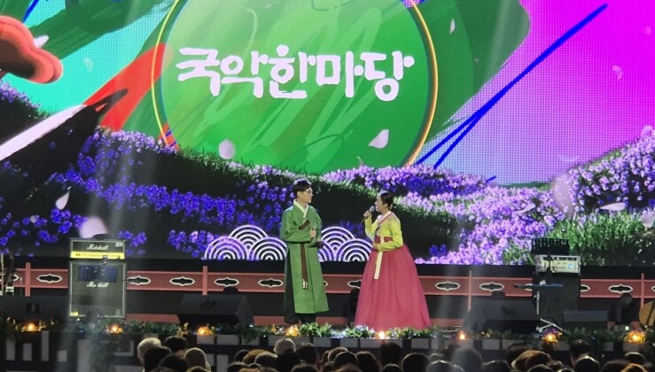 ‘KBS 국악한마당’ 국악엑스포에서 ...