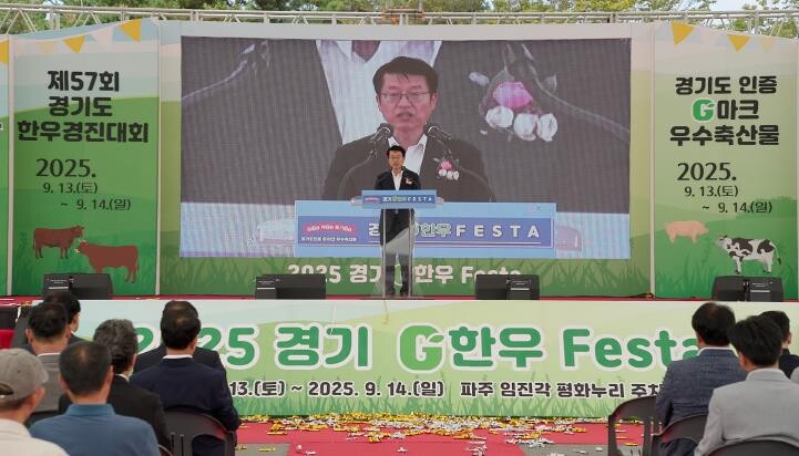 도시민과 함께한 상생축제 