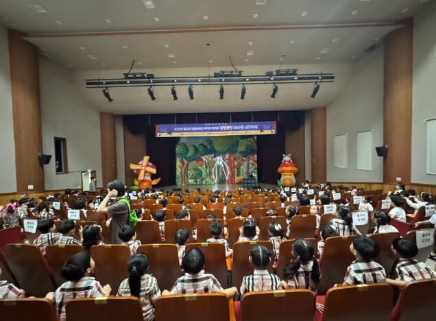 광산구, 어린이 뮤지컬 간질간질 대마...