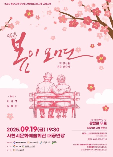 연극 