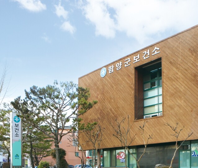 함양군, 제20회 함양산삼축제 깜짝 ...