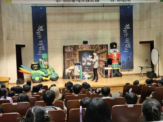 여주시립도서관, 