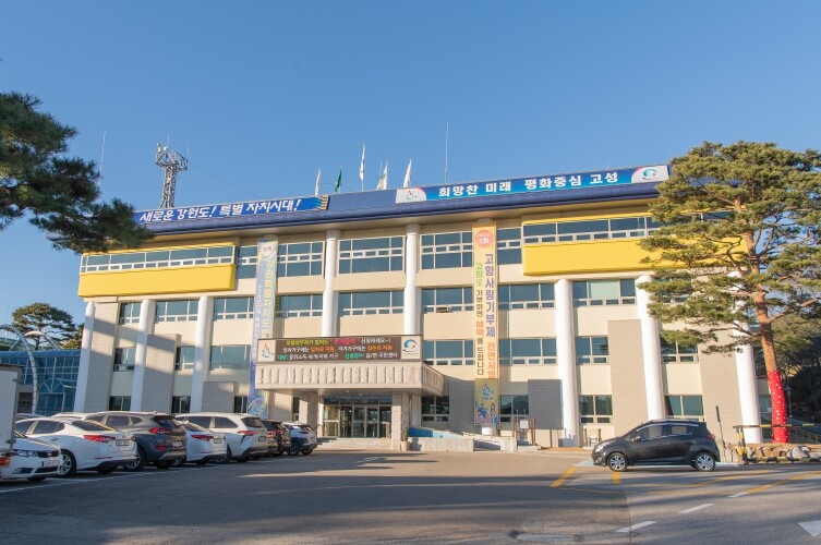 제43회 고성군민의 날 및 수성문화제...