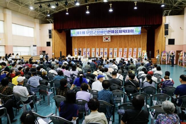 제1회 단양군장애인한마음체육대회’성황...