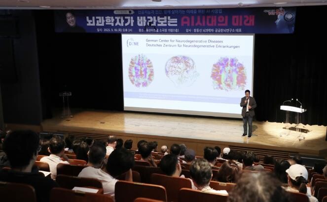 용산구, 구민아카데미 명사특강 성료…...