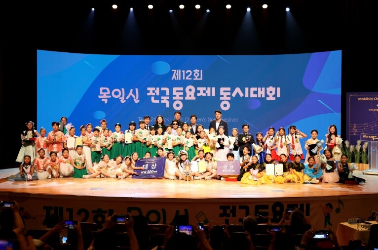 고흥군, 제12회 목일신 전국 동요제...