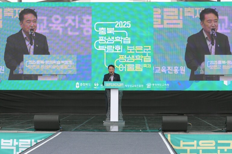 지역과 세대가 어울린 배움 한마당, ...