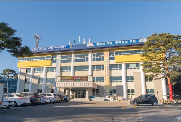 고성군, 제17회 관동별곡 송강 전국...