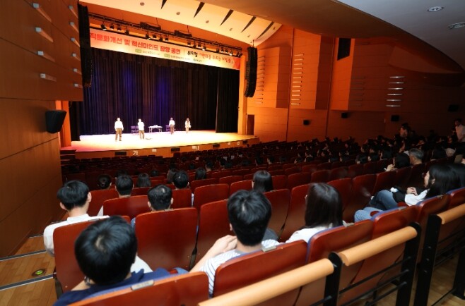양산시, 조직문화개선을 위한 뮤지컬 ...