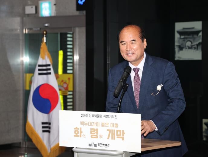 상주박물관, 지역 어르신 구술 기록과...