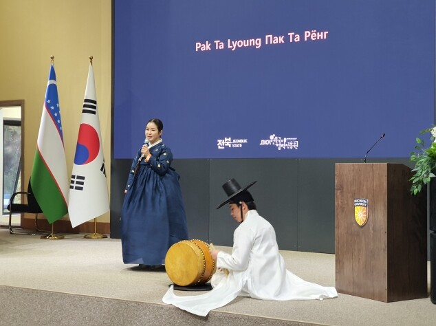 전북특별자치도, 우즈베키스탄에 번져간...