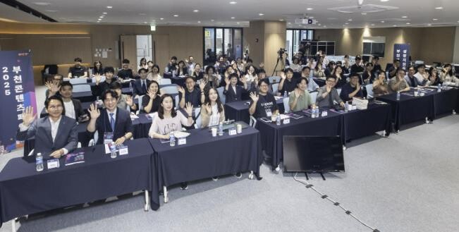 부천시, 콘텐츠 산업 허브로 도약… ...