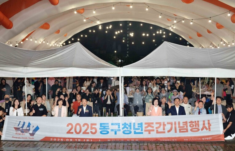 인천 동구,‘D.I.Y: 동구, 청년...