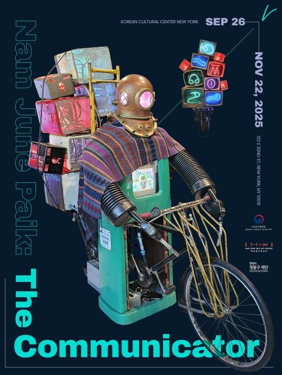 경기문화재단 백남준아트센터-뉴욕한국문...
