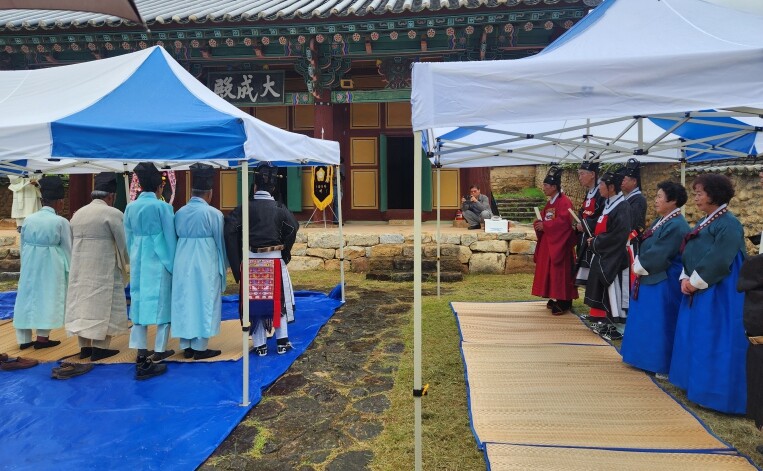 군위군,의흥향교 석전대제 및 기로연 ...