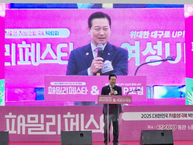 대한민국시장･군수･구청장협의회, 20...