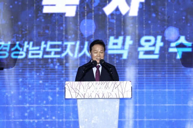 경남도, 2025 양산삽량문화축전 개...